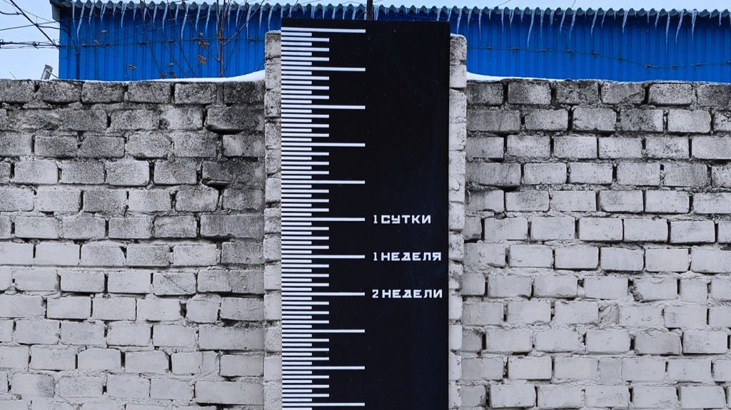 «Жизнеметр» появился в Московском районе