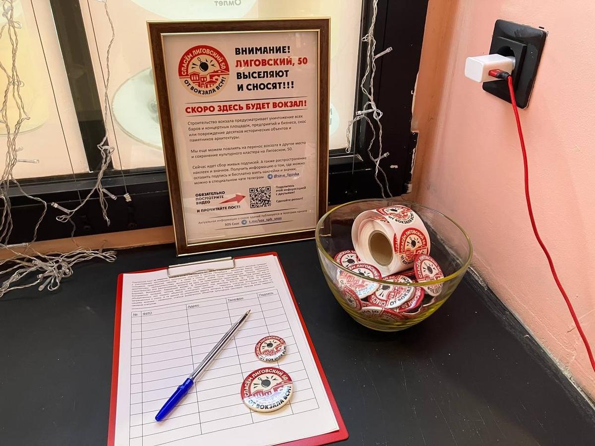 Фото: предоставлено активистами