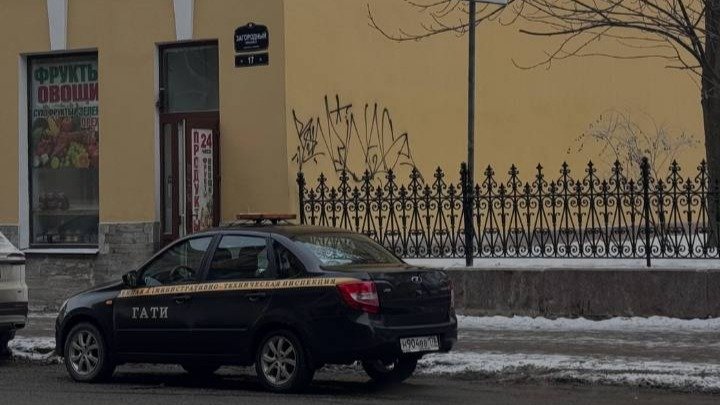 Фото: ГАТИ Петербурга