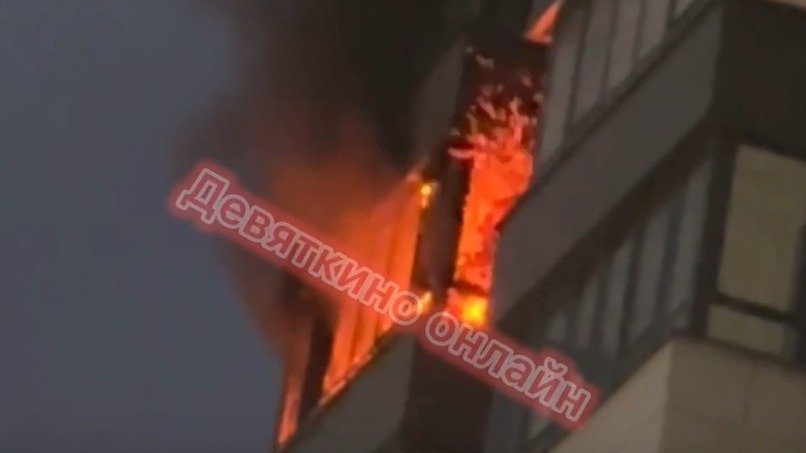 Фото: «Девяткино онлайн»