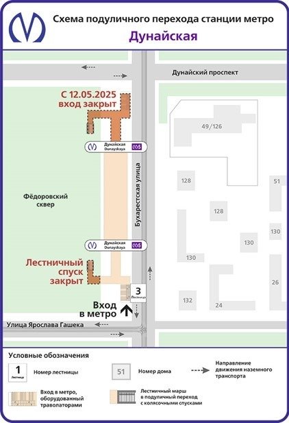 Схема подуличного перехода «Дунайской»: пресс-служба Петербургского метрополитена