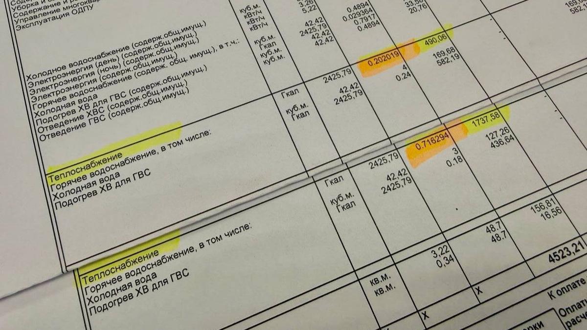 Фото: комитет по тарифам