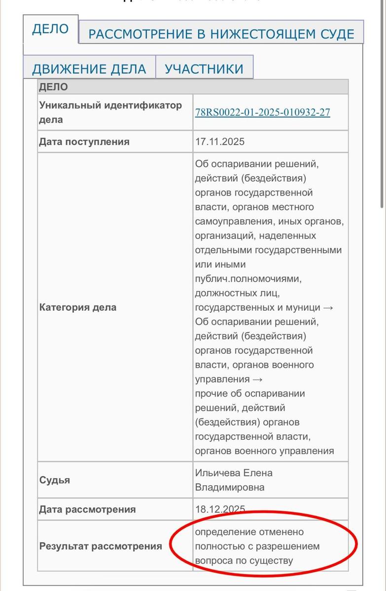 Скриншот из канала «Блокнотик Баханович»