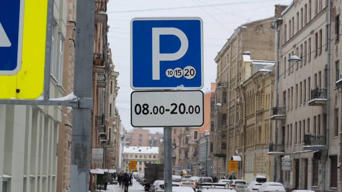 ЗакС не стал рассматривать инициативу «Яблока» о передаче парламенту части полномочий Смольного по платным парковкам