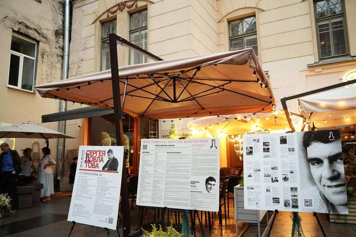 Фото: Павел Борисенко / MR7