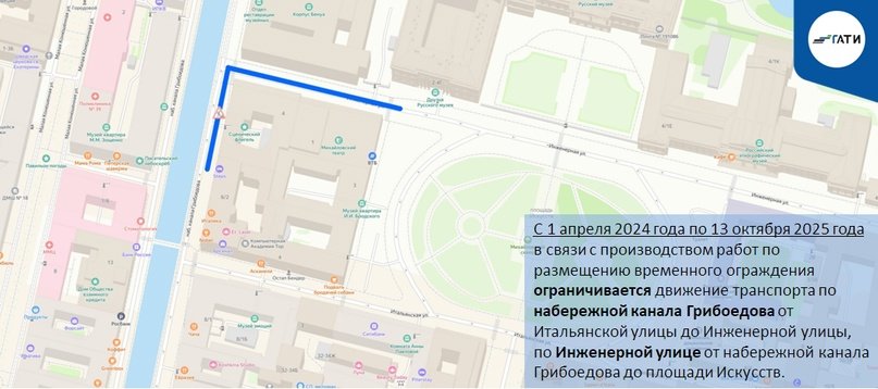 Фото: пресс-служба ГАТИ