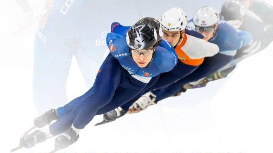 Иван Посашков на переднем плане. Фото: комитет по спорту и физической культуре Петербурга