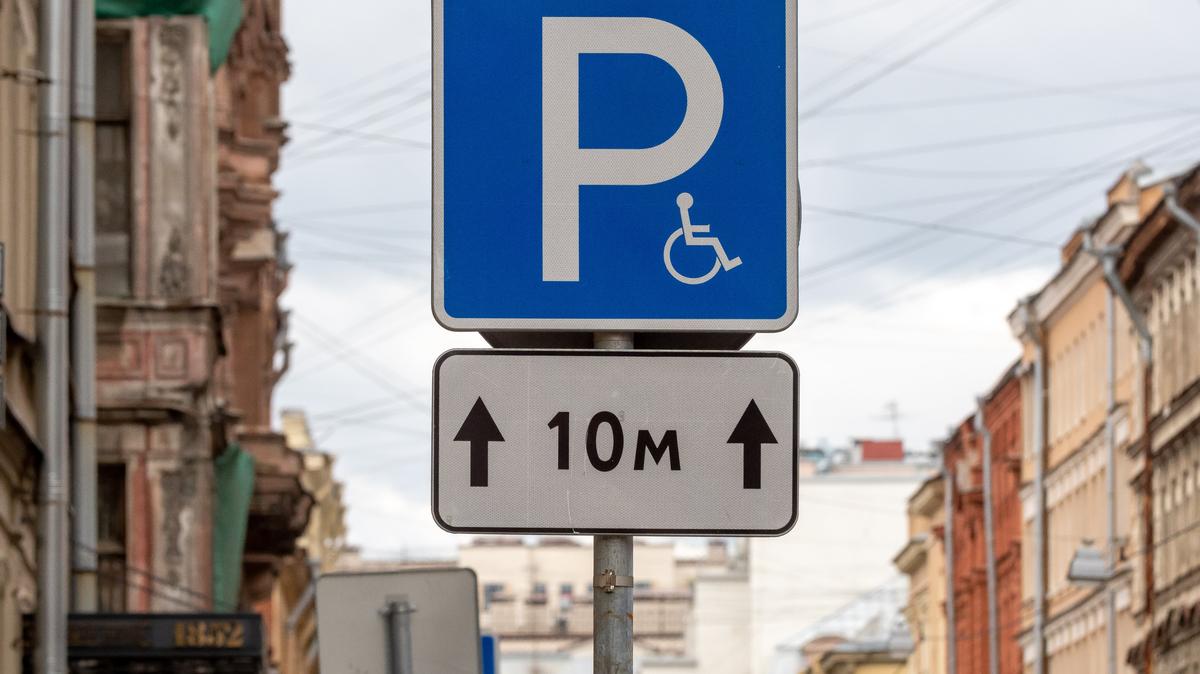 Герои России смогут парковаться в Петербурге бесплатно