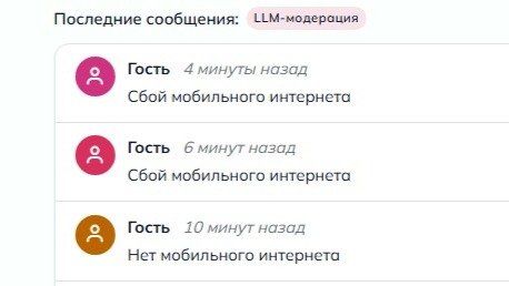 Скриншот: Detector404.ru