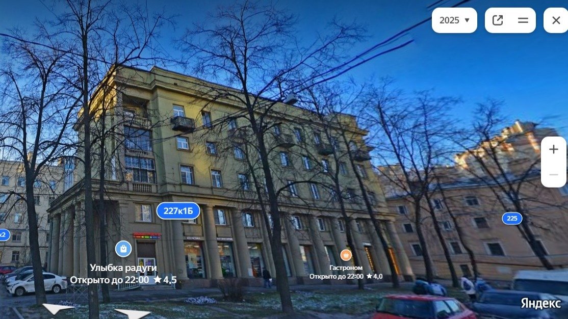 Изображение: «Яндекс.Панорамы»