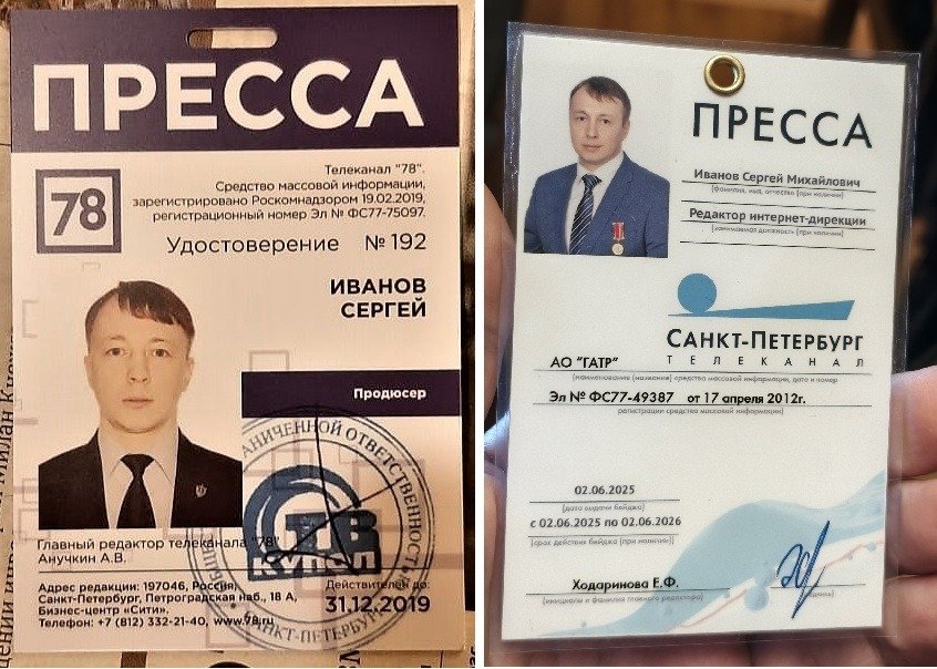 Фото: предоставлено Сергеем Ивановым