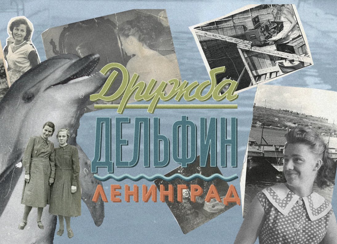 Фрагмент афиши спектакля