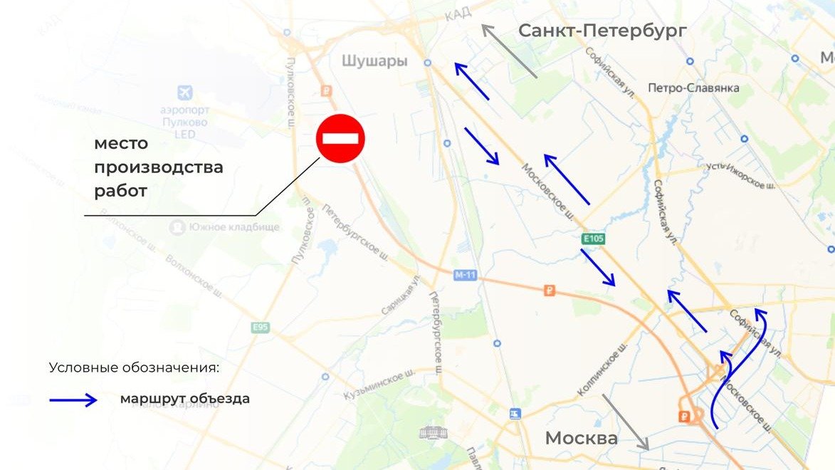 Схема: Автодор