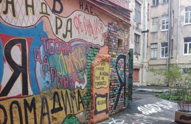 Нельсона хотят стереть