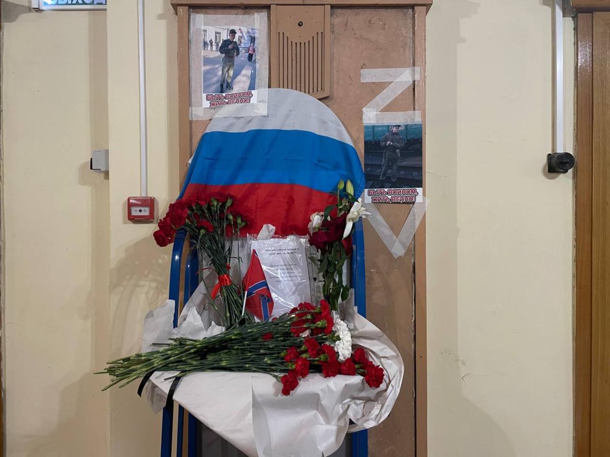 Мемориал на Истфаке, который устроили студенты в паять о погибшем в ходе СВО второкурснике. Фото: Дарья Дмитриева / MR7