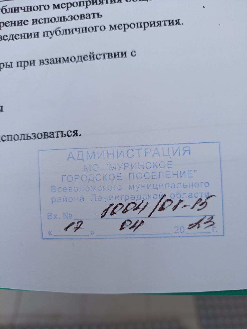 Фото: пресс-служба петербургского отделения партии «Яблоко»