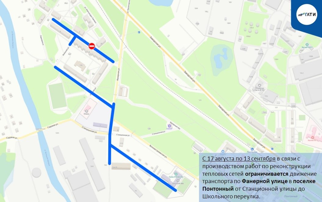 Фото: пресс-служба ГАТИ