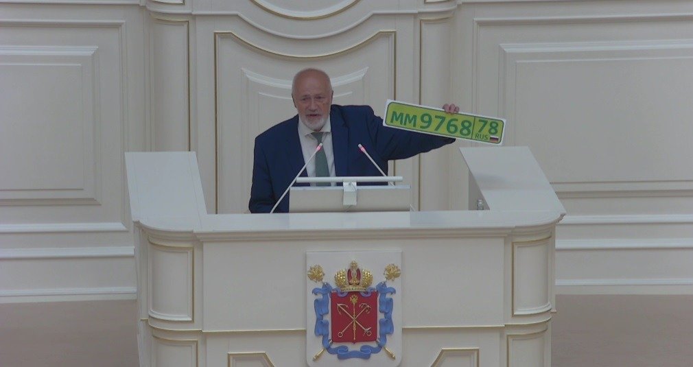 Скриншот трансляции ЗакСа Петербурга