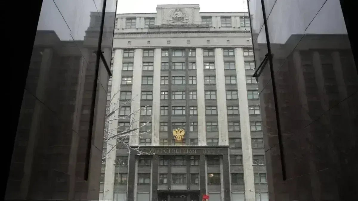Фото: Госдума РФ