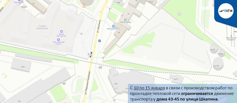 Фото: пресс-служба ГАТИ