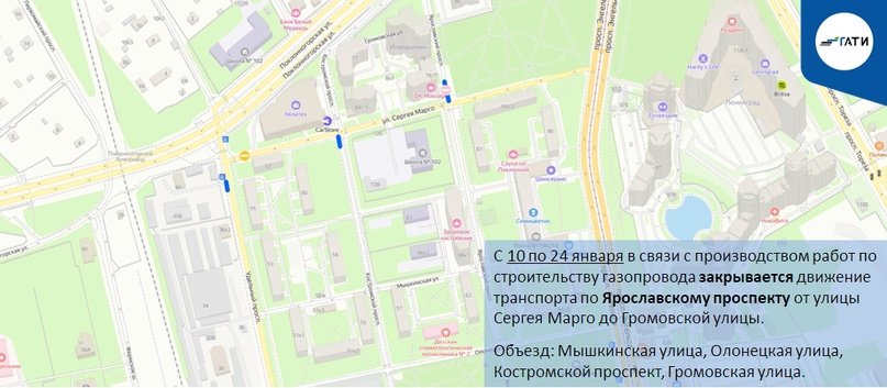 Фото: пресс-служба ГАТИ