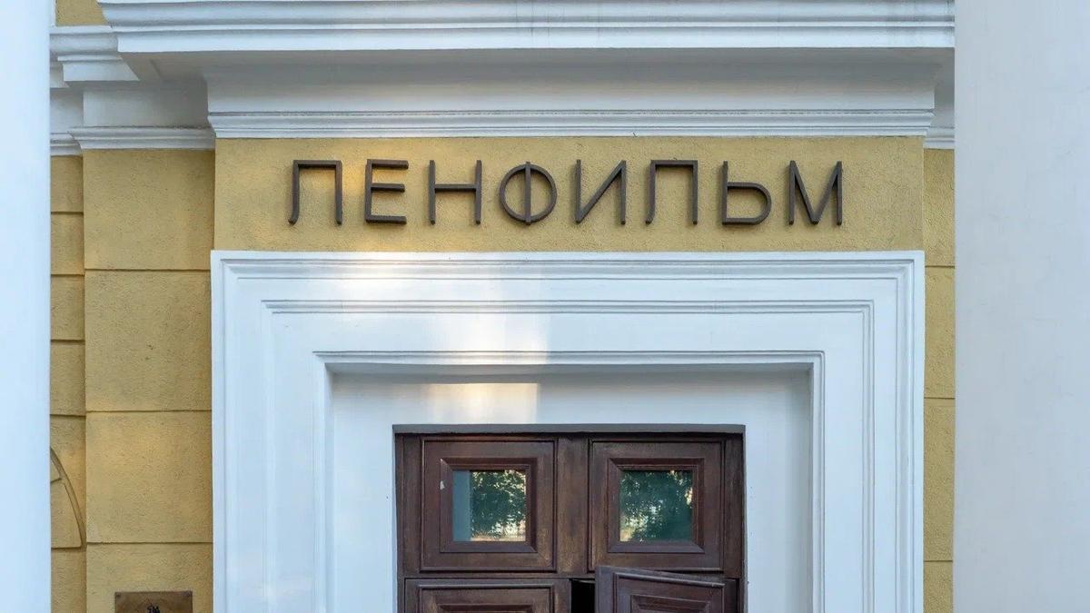 Надежда Андрющенко вновь назначена гендиректором «Ленфильма»