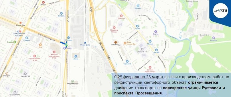 Фото: пресс-служба ГАТИ