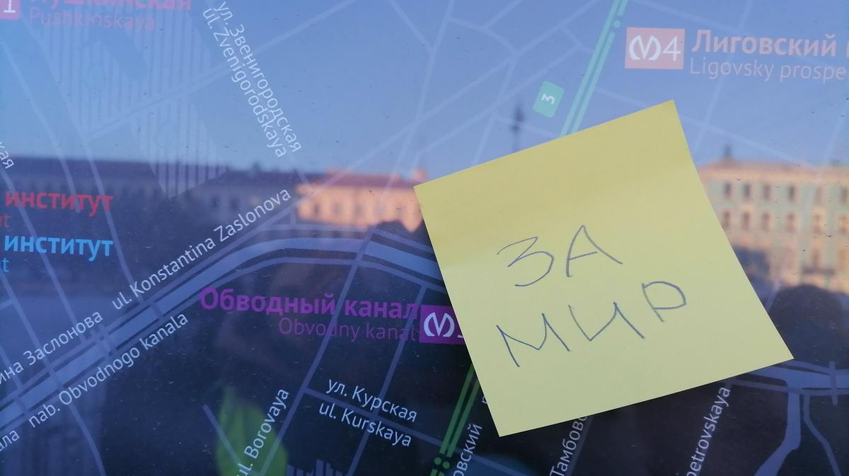 Петербурженку оштрафовали на 35 тысяч рублей за пикет у «Автово»