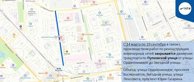 Фото: пресс-служба ГАТИ