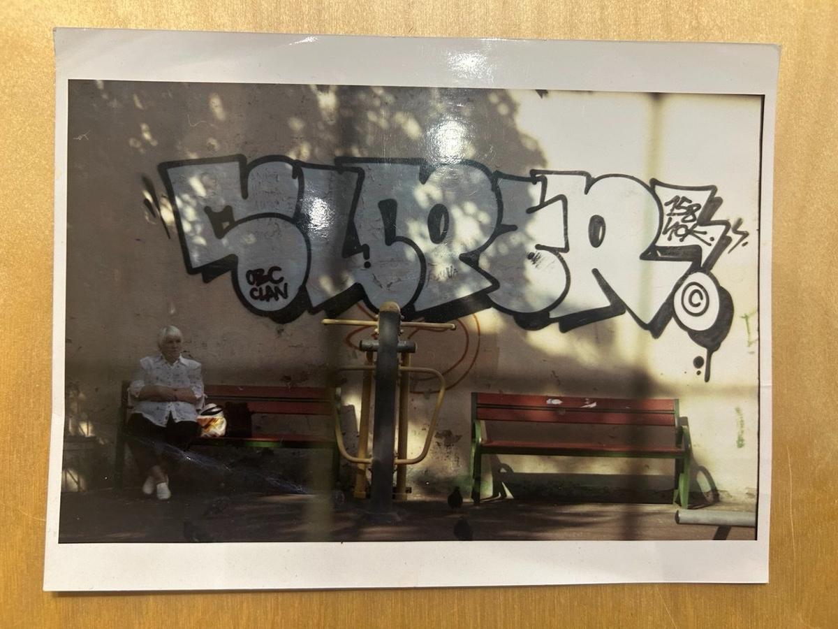 Фото: неизвестный автор / САХ