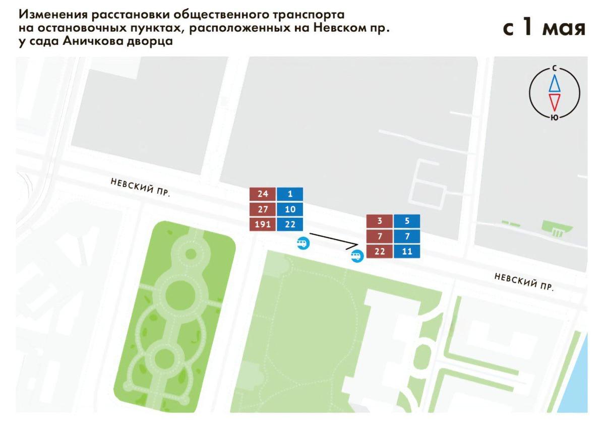 Порядок остановок транспорта на Невском проспекте и Дворцовом проезде  изменится с 1 мая — Новости Санкт-Петербурга › МР7.ру