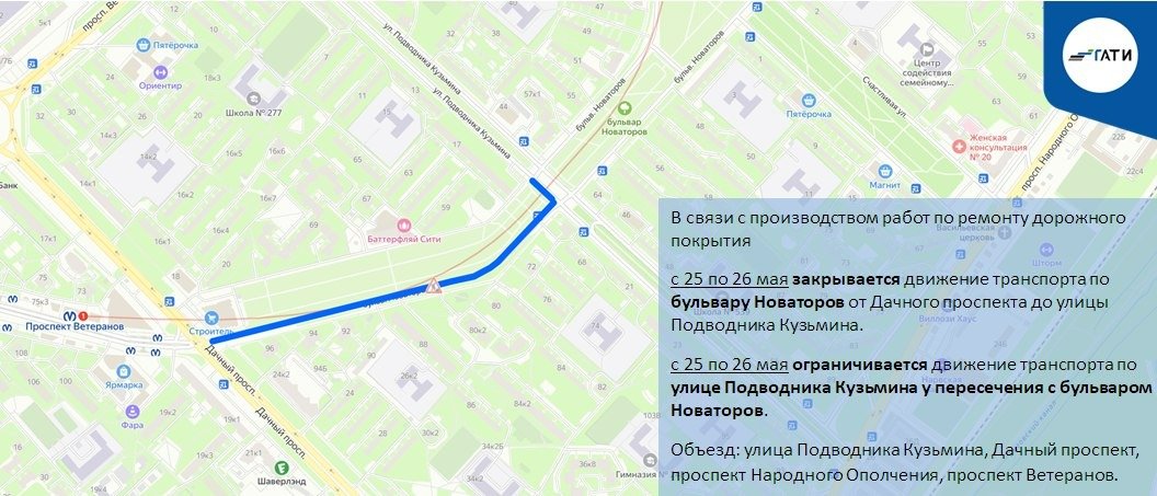 Фото: пресс-служба ГАТИ