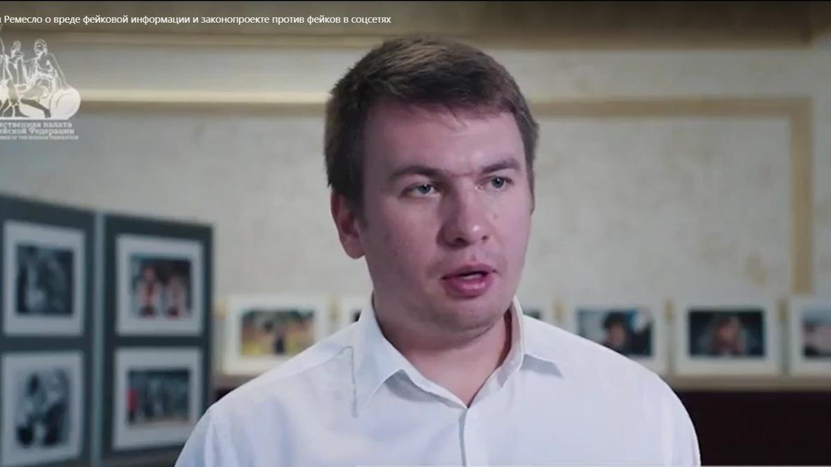 Скриншот: Общественная палата РФ