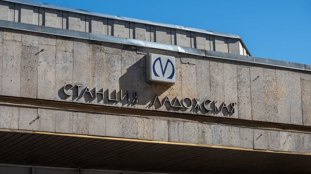 Петербургский метрополитен не нашёл подрядчика для капремонта «Ладожской»