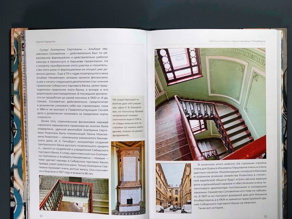 Фото: комитет по культуре