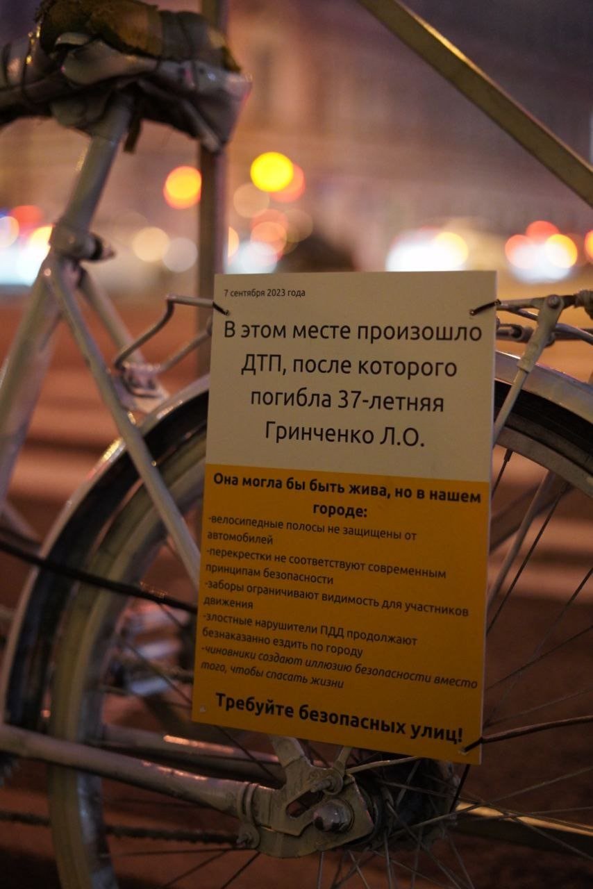 Фото: Telegram-канал «Вороньи мысли»