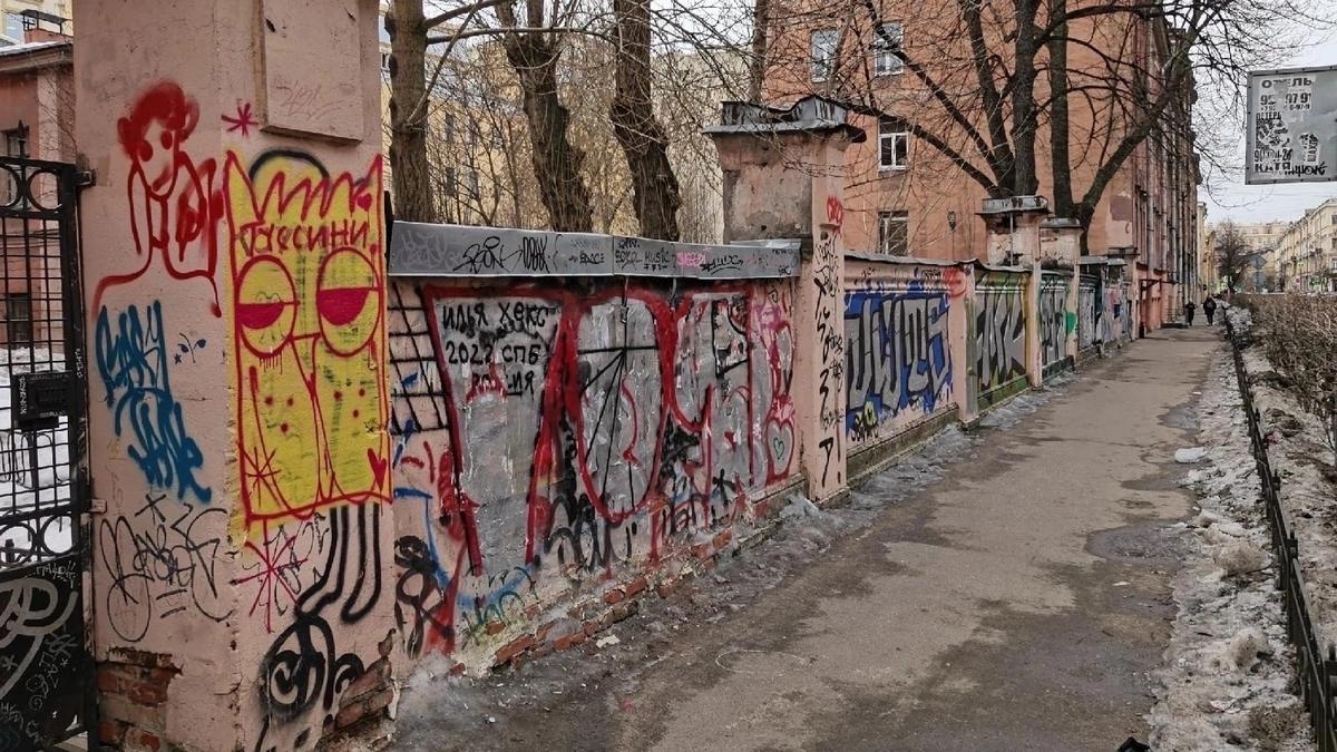 Разрисованный граффити забор на Социалистической улице планируют снести