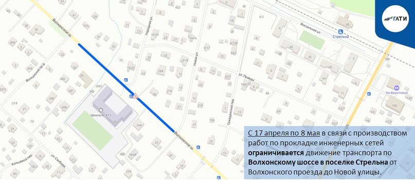 Фото: пресс-служба ГАТИ