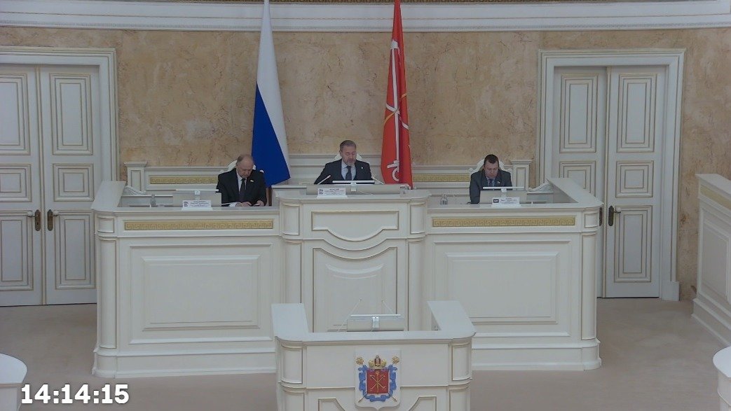 Скриншот трансляции заседания ЗакСа