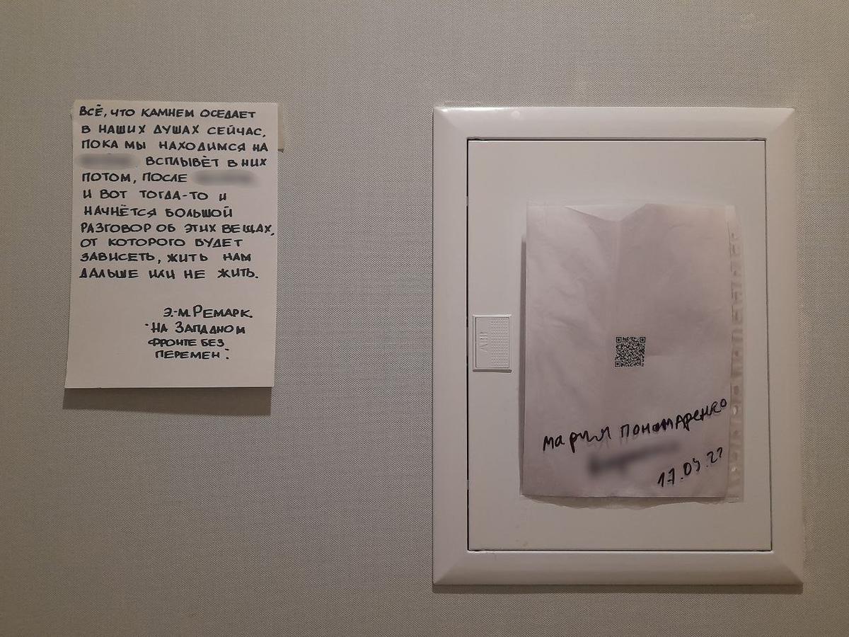 Фото: Анна Мотовилова / MR7