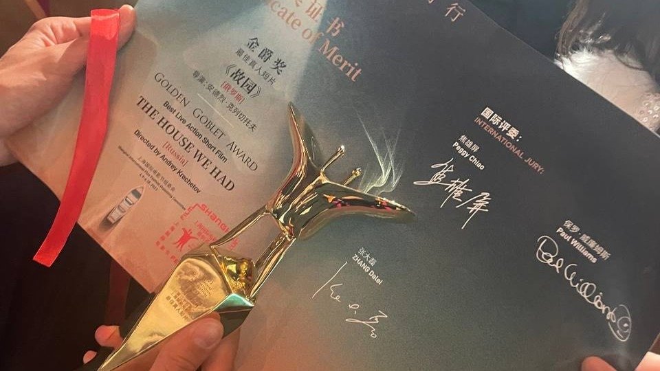Ученик Сокурова выиграл «Золотой кубок» на кинофестивале в Шанхае. Фото: Telegram-канал «Остров Сокурова»