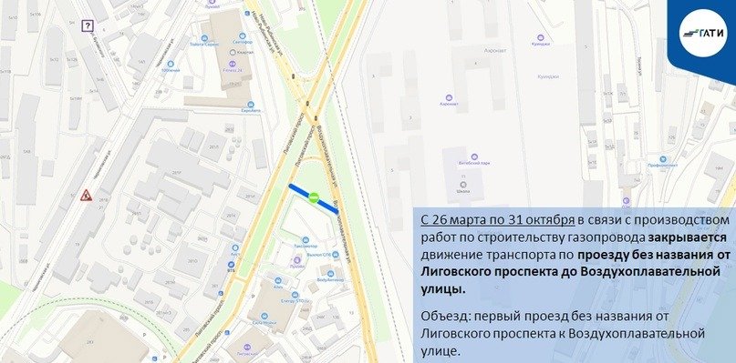 Фото: пресс-служба ГАТИ