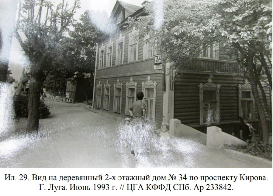 Фото: «Живой город»