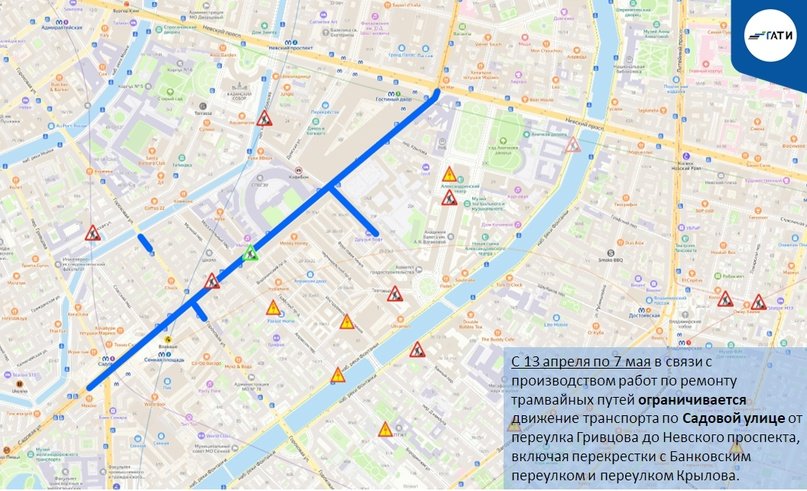 Фото: пресс-служба ГАТИ