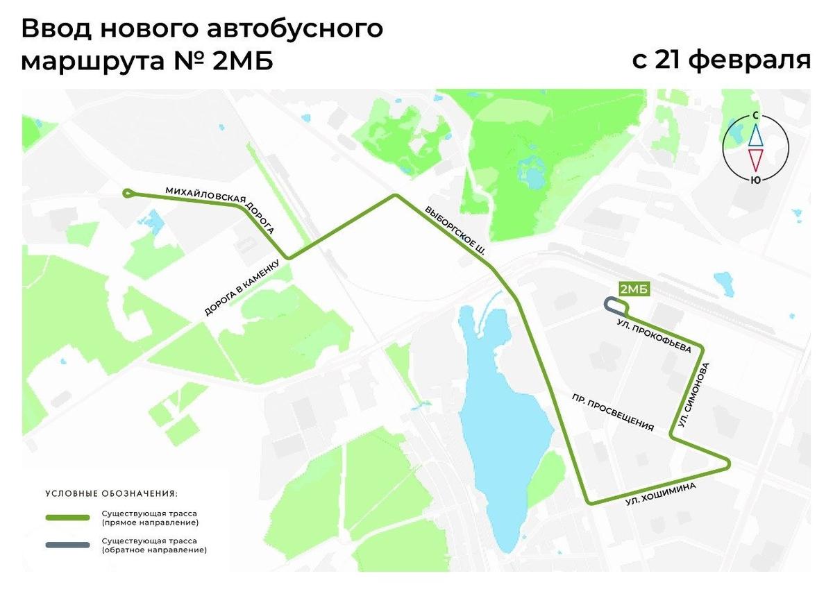 Фото: комитет по транспорту