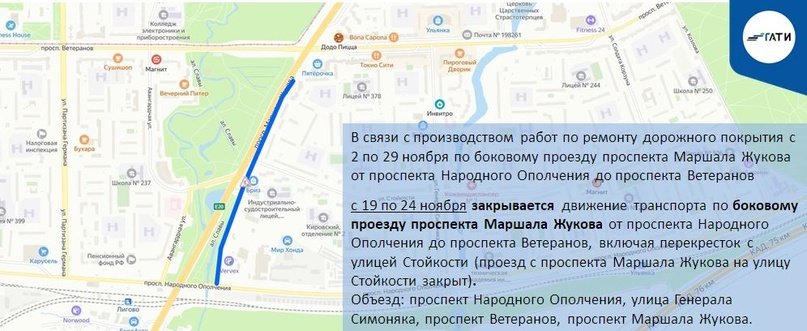 Фото: пресс-служба ГАТИ