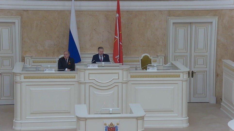 Скриншот трансляции заседания ЗакСа