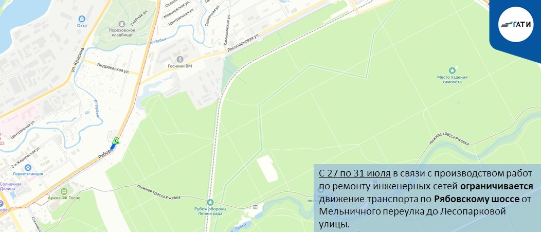 Схема: ГАТИ