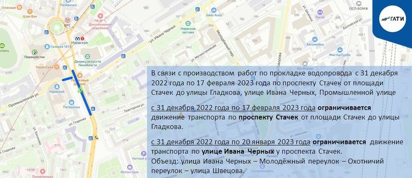 Фото: пресс-служба ГАТИ