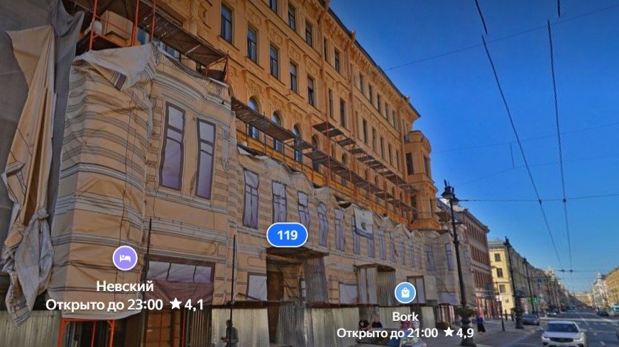 Изображение: «Яндекс.Панорамы»